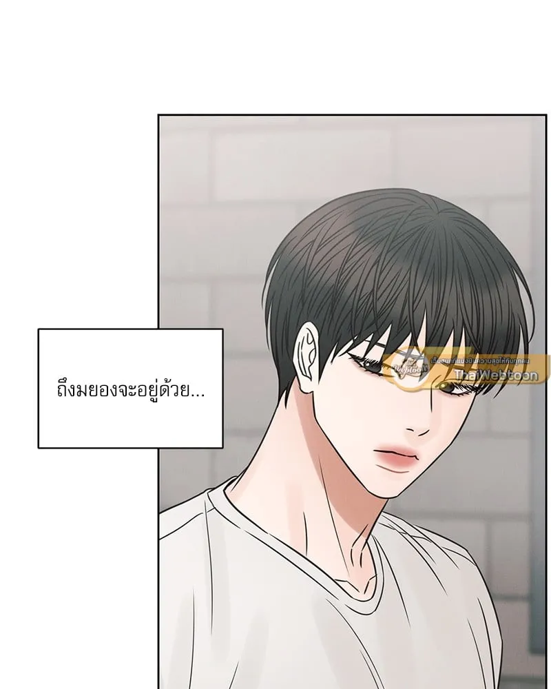 Love Me Not เล่ห์ร้ายพันธนาการรัก - ตอนที่ 64 - หน้า 33