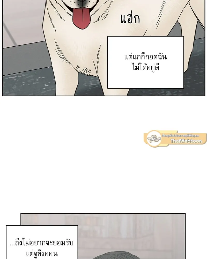 Love Me Not เล่ห์ร้ายพันธนาการรัก - ตอนที่ 64 - หน้า 35