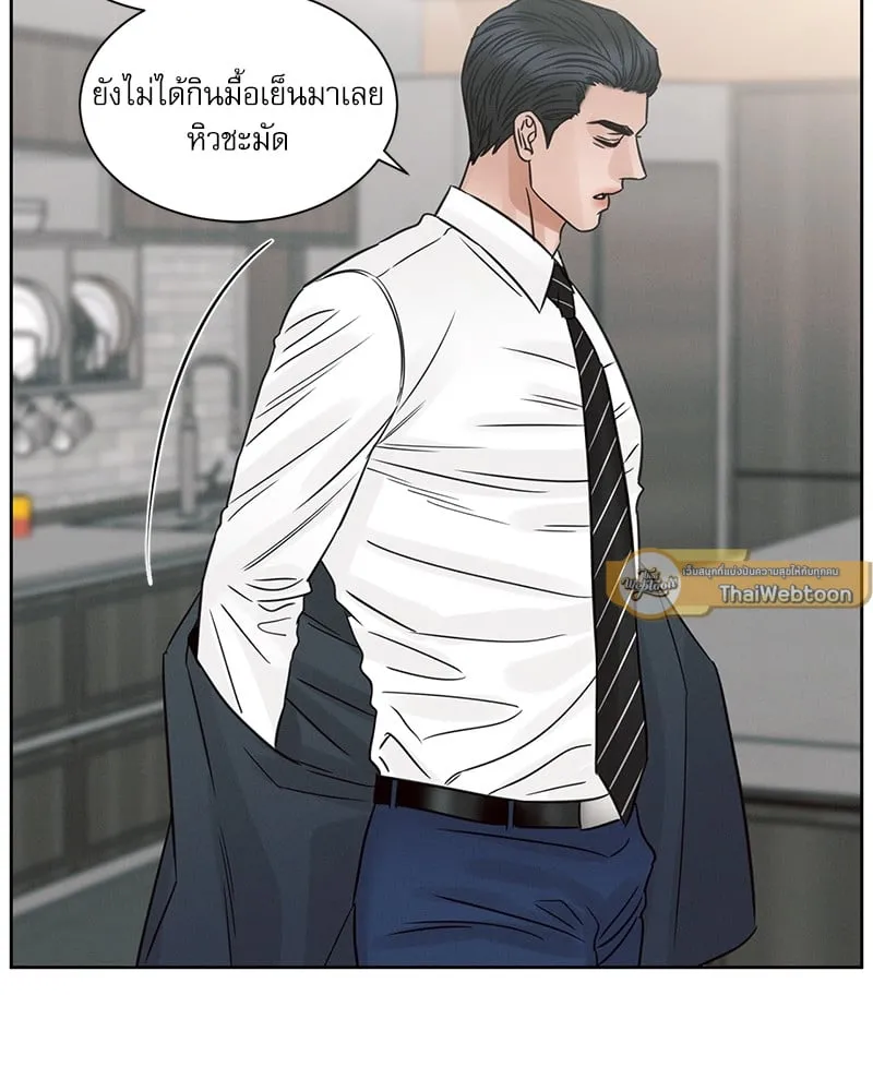 Love Me Not เล่ห์ร้ายพันธนาการรัก - ตอนที่ 64 - หน้า 49