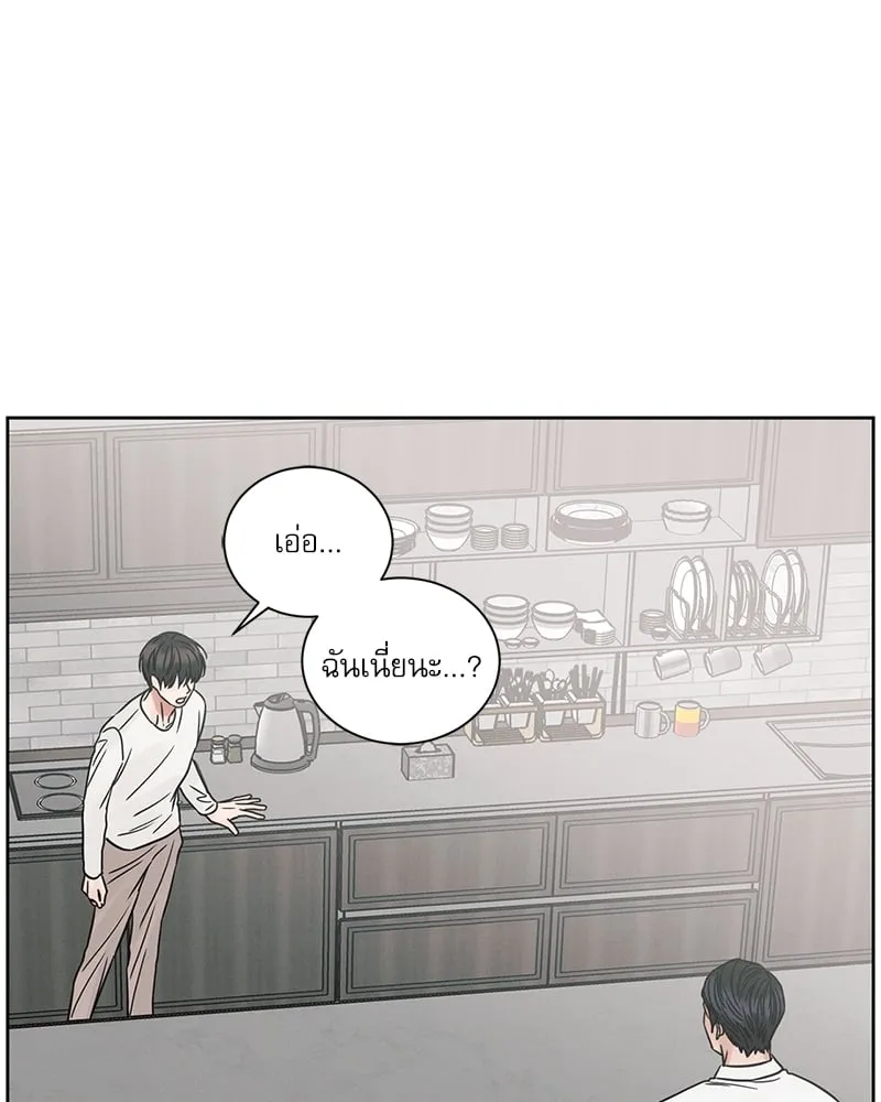 Love Me Not เล่ห์ร้ายพันธนาการรัก - ตอนที่ 64 - หน้า 50