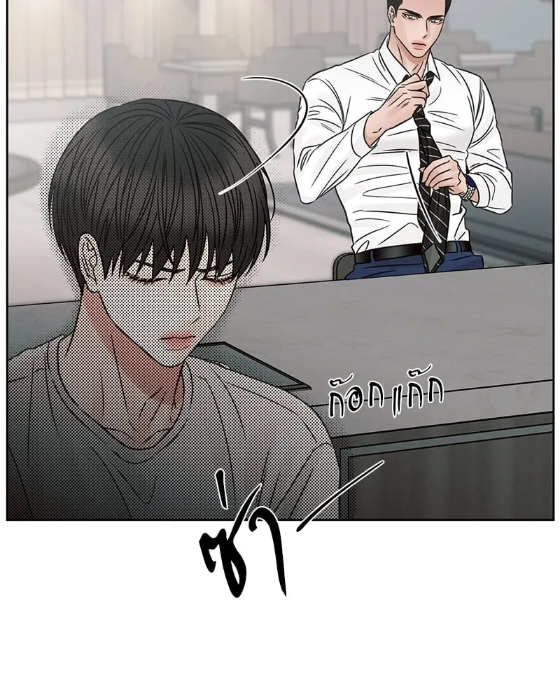Love Me Not เล่ห์ร้ายพันธนาการรัก - ตอนที่ 64 - หน้า 54