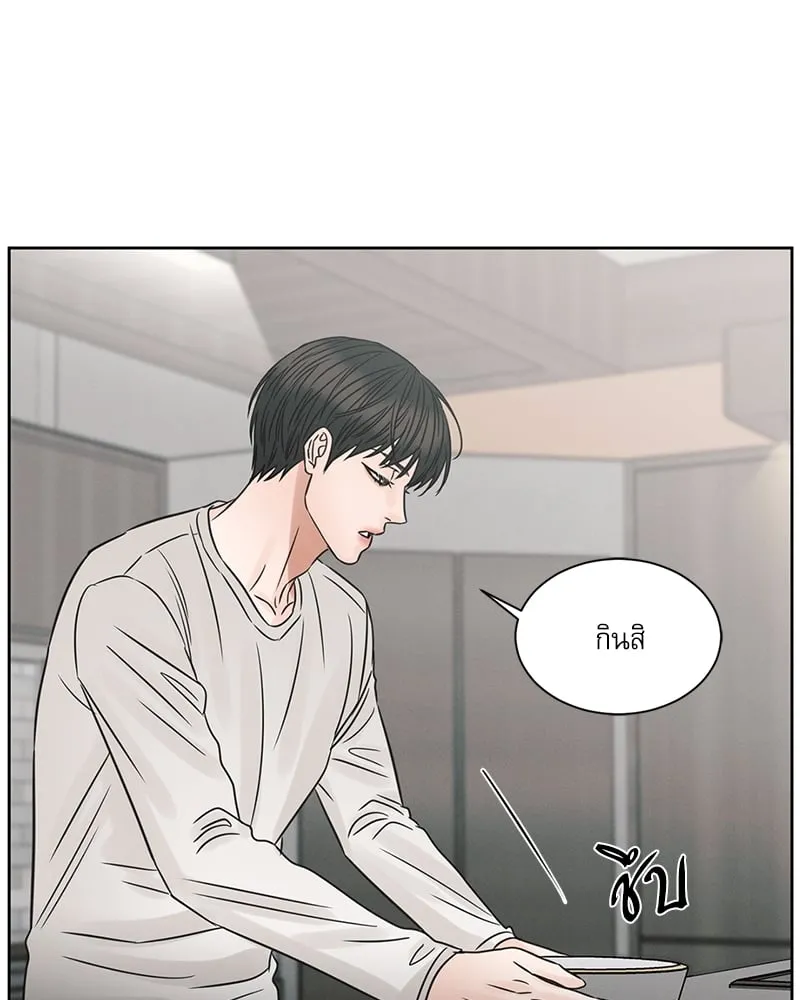 Love Me Not เล่ห์ร้ายพันธนาการรัก - ตอนที่ 64 - หน้า 58