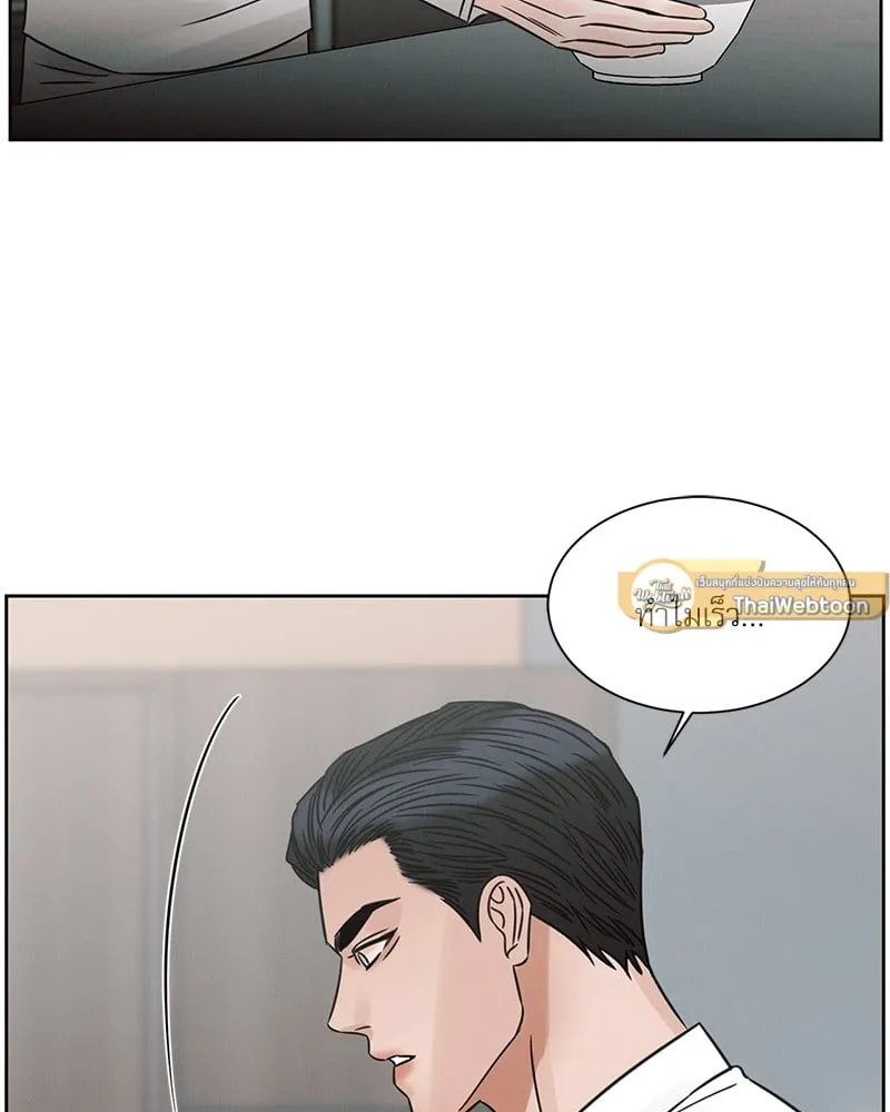 Love Me Not เล่ห์ร้ายพันธนาการรัก - ตอนที่ 64 - หน้า 59