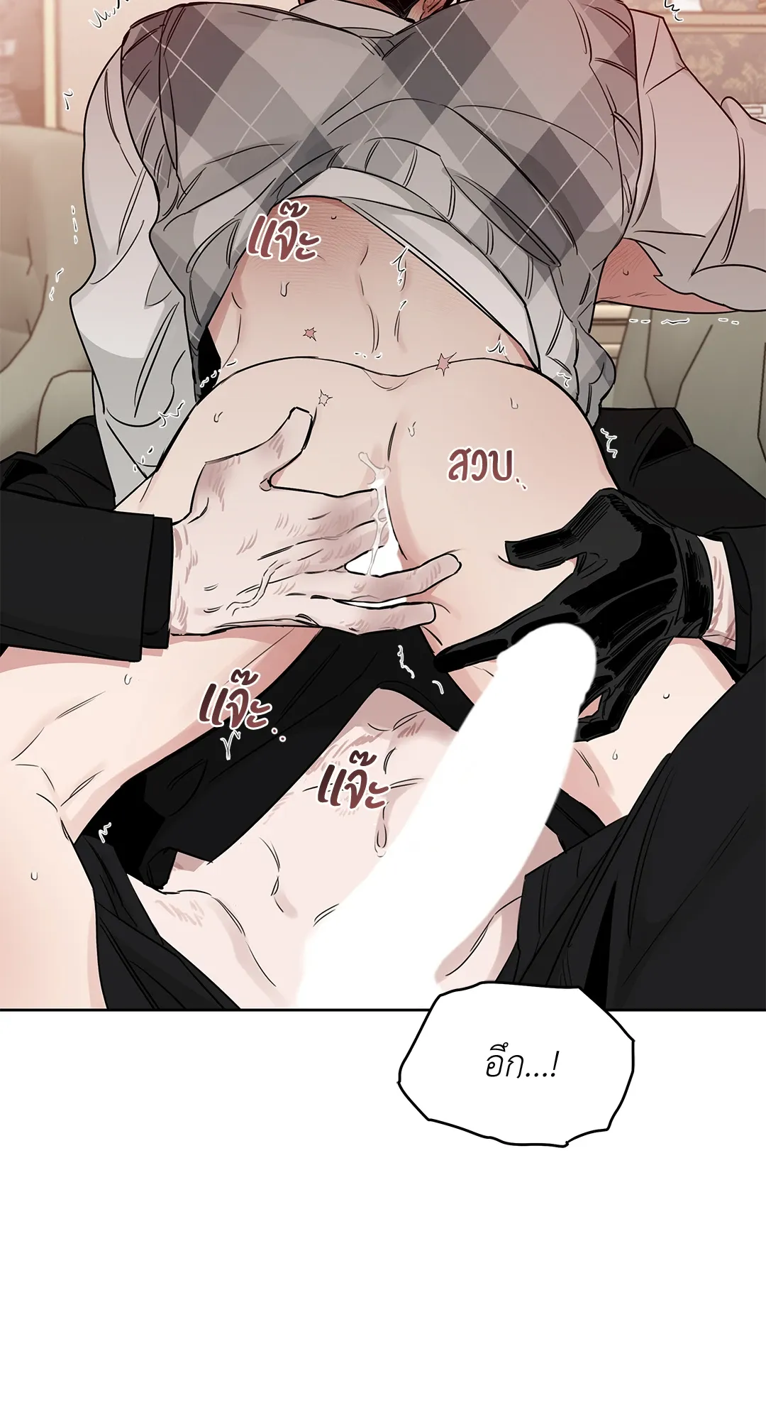 Roses and Champagne กุหลาบคู่แชมเปญ - ตอนที่ 49 - หน้า 23