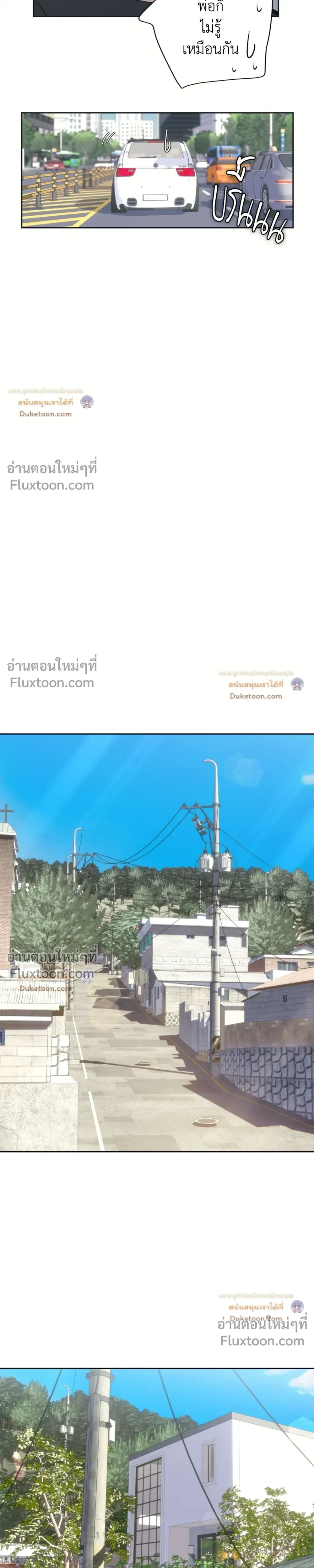 Love Is an Illusion! รักคือภาพลวงตา - ตอนที่ 38.6 - หน้า 18