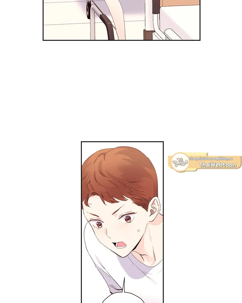 4 Week Lovers - ตอนที่ 101 - หน้า 16