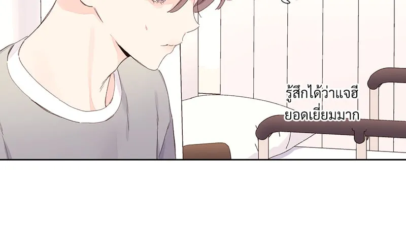 4 Week Lovers - ตอนที่ 101 - หน้า 26