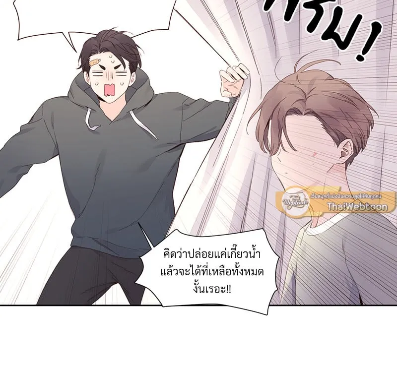 4 Week Lovers - ตอนที่ 101 - หน้า 30