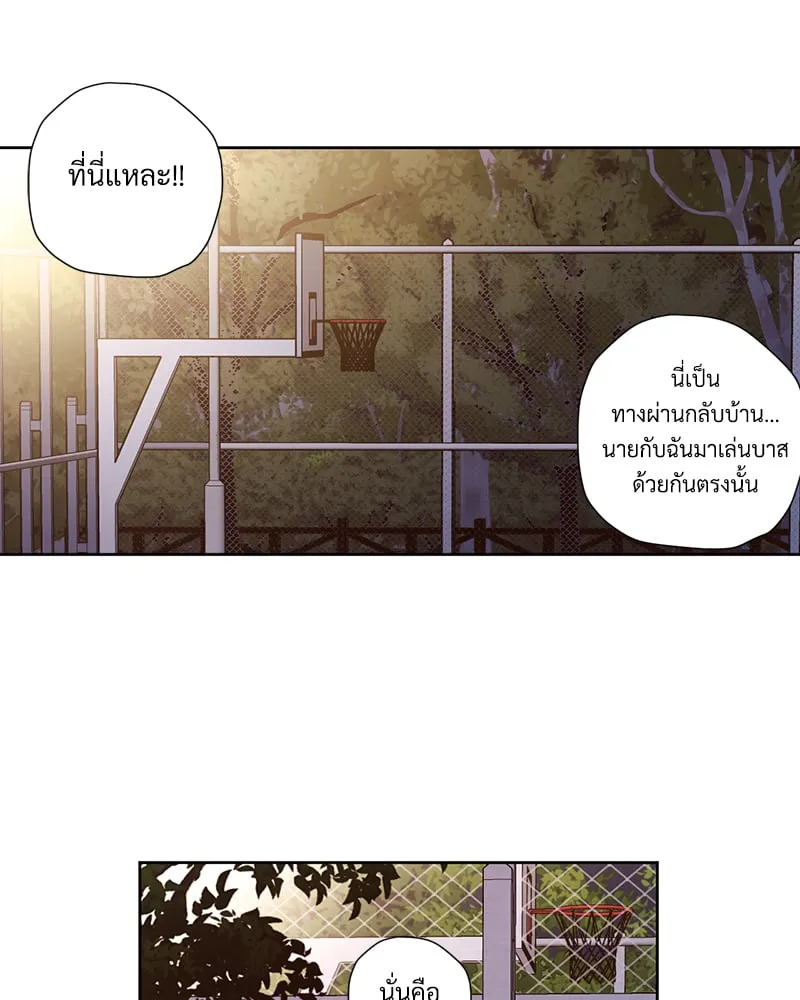 4 Week Lovers - ตอนที่ 101 - หน้า 38