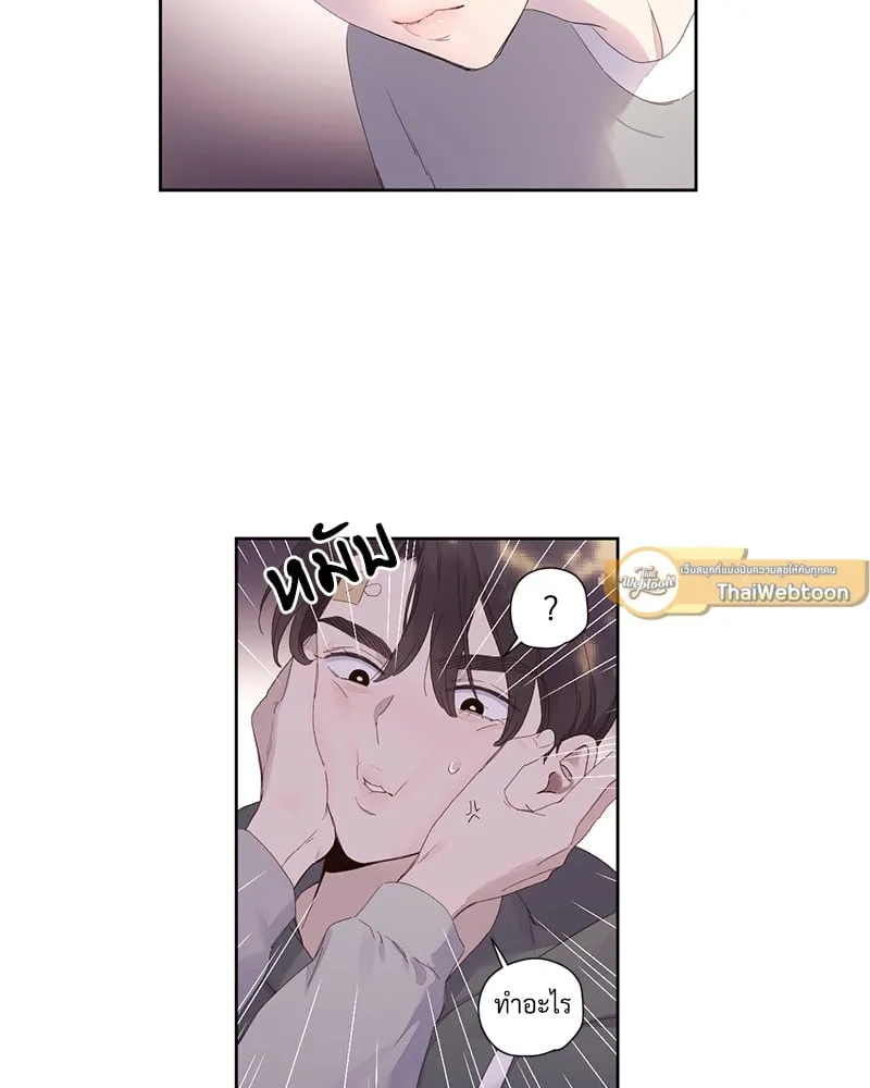 4 Week Lovers - ตอนที่ 101 - หน้า 44