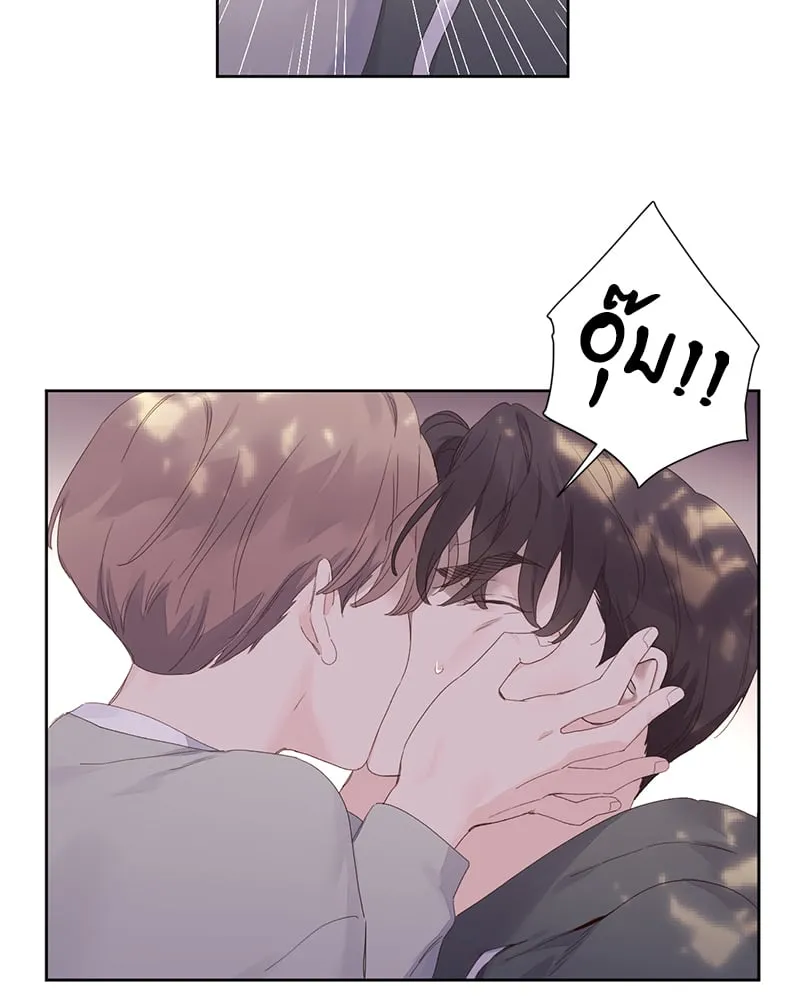 4 Week Lovers - ตอนที่ 101 - หน้า 45