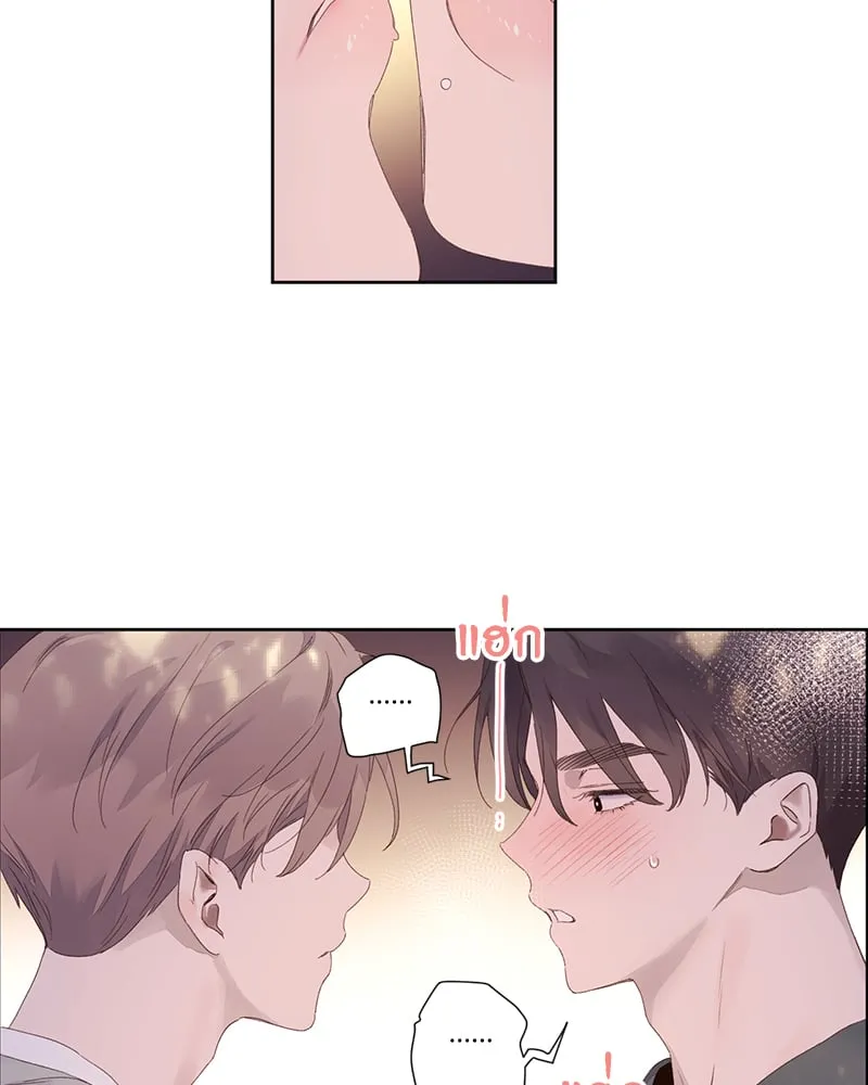 4 Week Lovers - ตอนที่ 101 - หน้า 49