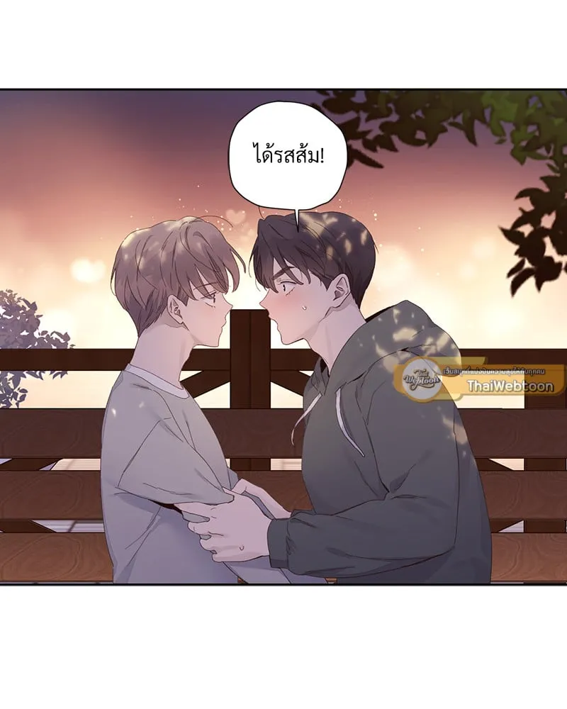 4 Week Lovers - ตอนที่ 101 - หน้า 52
