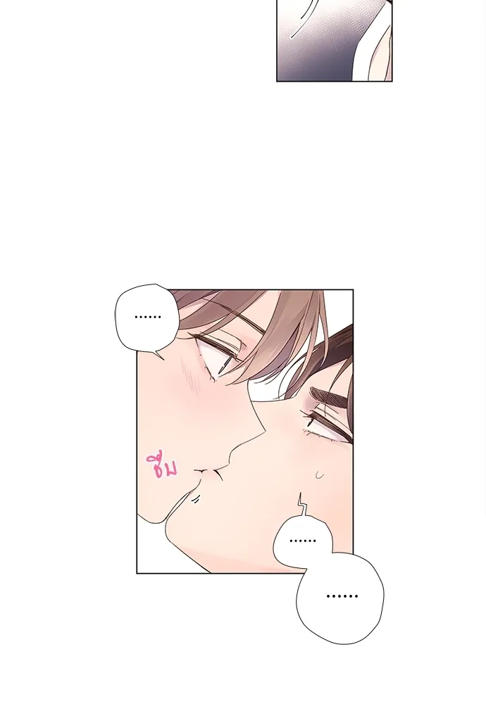 4 Week Lovers - ตอนที่ 37 - หน้า 19