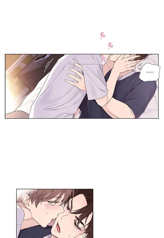 4 Week Lovers - ตอนที่ 37 - หน้า 23
