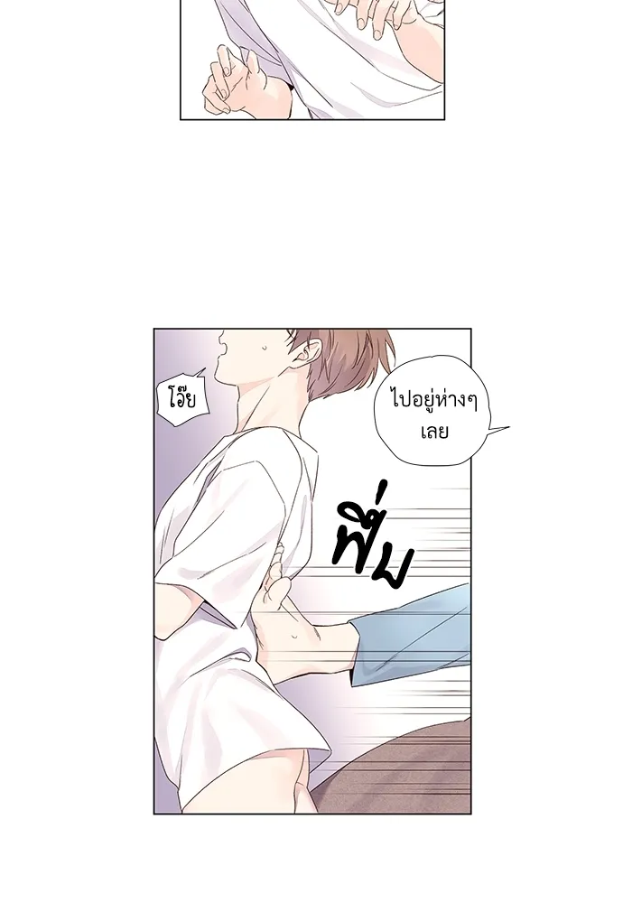 4 Week Lovers - ตอนที่ 37 - หน้า 28
