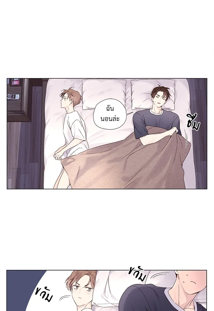 4 Week Lovers - ตอนที่ 37 - หน้า 30