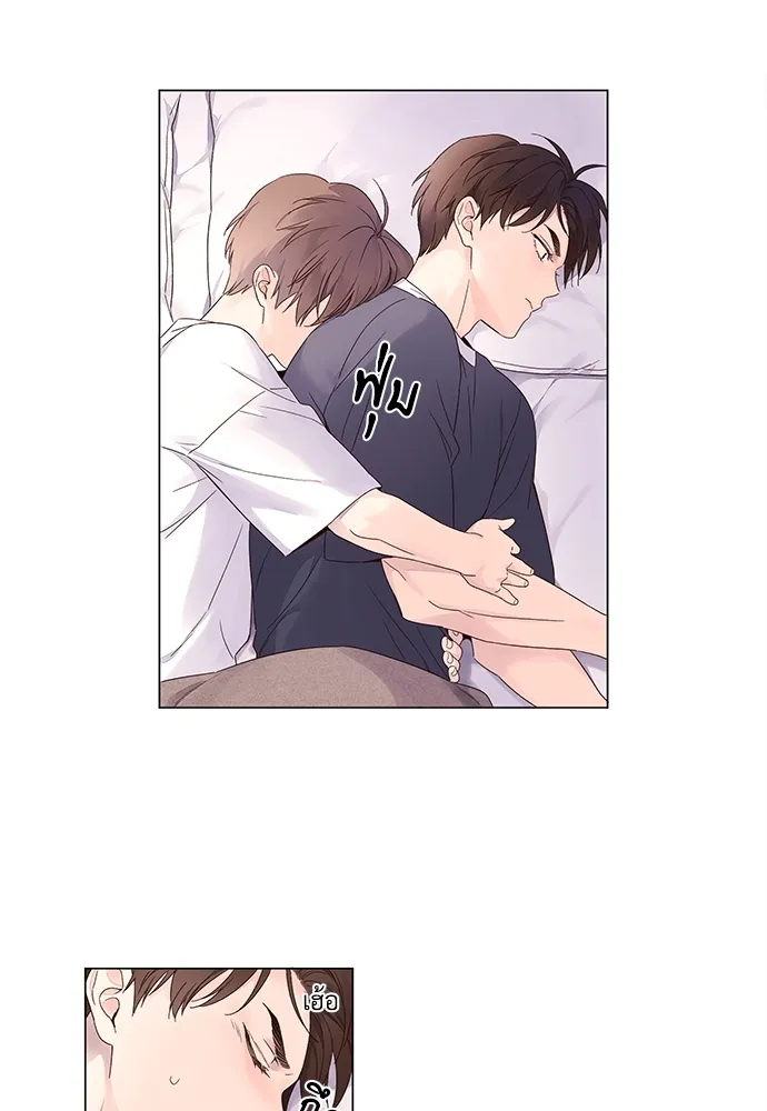 4 Week Lovers - ตอนที่ 37 - หน้า 33