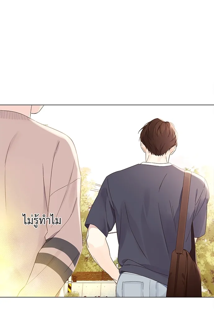 4 Week Lovers - ตอนที่ 37 - หน้า 49