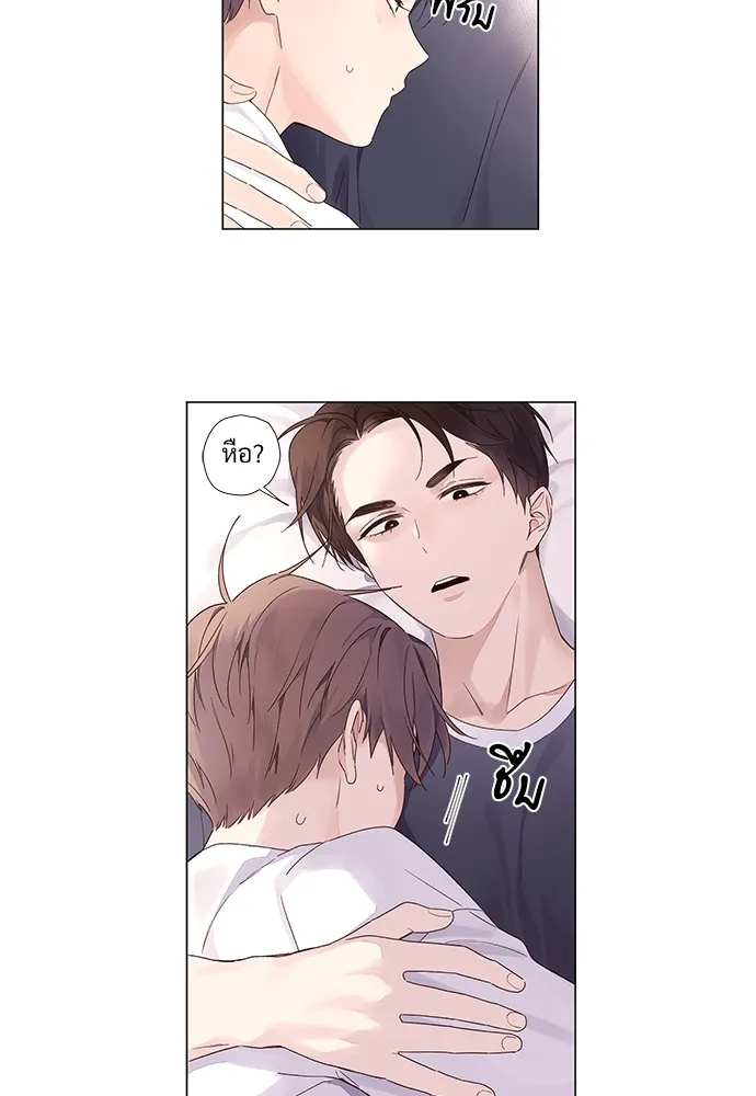 4 Week Lovers - ตอนที่ 37 - หน้า 9