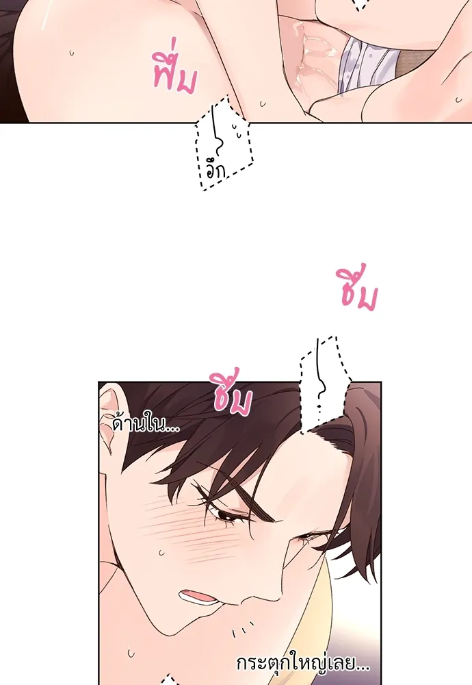 4 Week Lovers - ตอนที่ 54 - หน้า 16