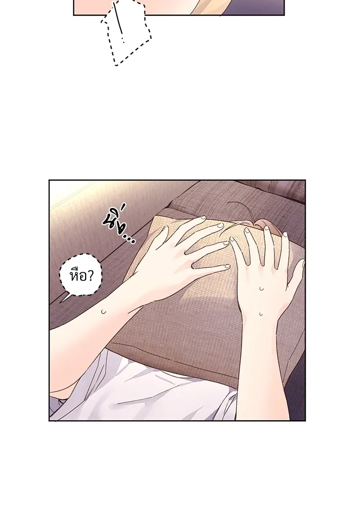 4 Week Lovers - ตอนที่ 54 - หน้า 17