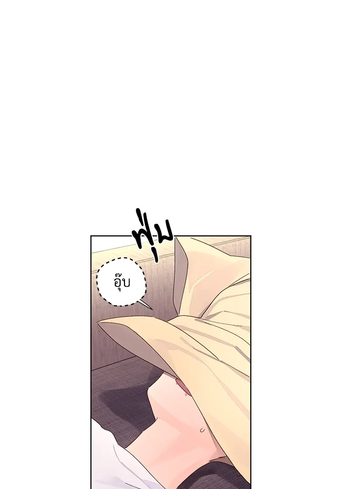4 Week Lovers - ตอนที่ 54 - หน้า 29