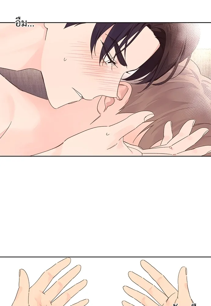 4 Week Lovers - ตอนที่ 54 - หน้า 54