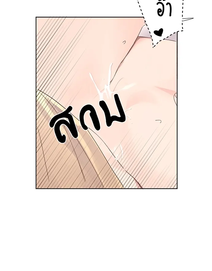4 Week Lovers - ตอนที่ 54 - หน้า 8