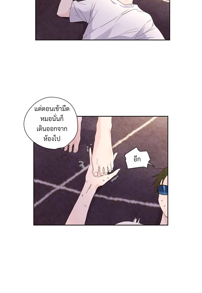 4 Week Lovers - ตอนที่ 59 - หน้า 27