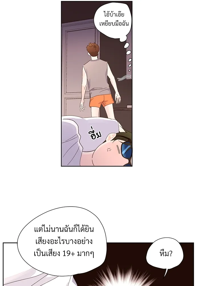 4 Week Lovers - ตอนที่ 59 - หน้า 28
