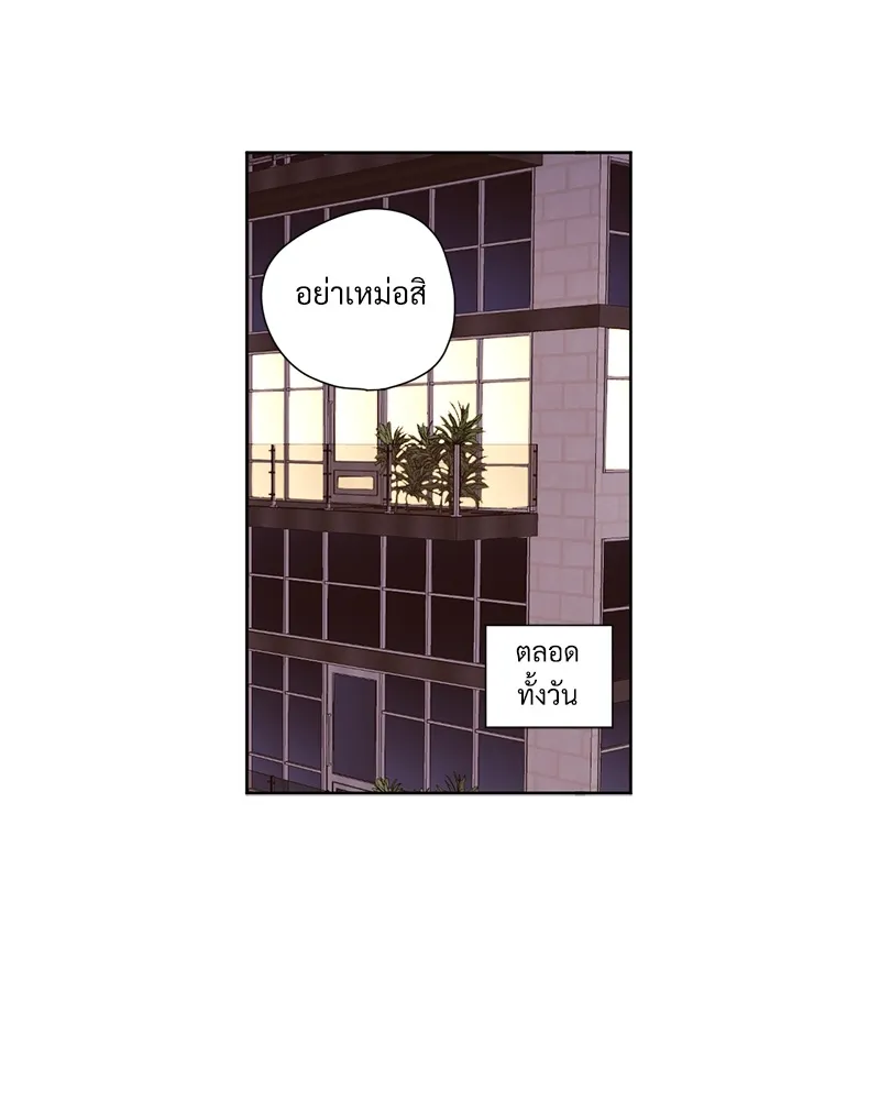 4 Week Lovers - ตอนที่ 65 - หน้า 23