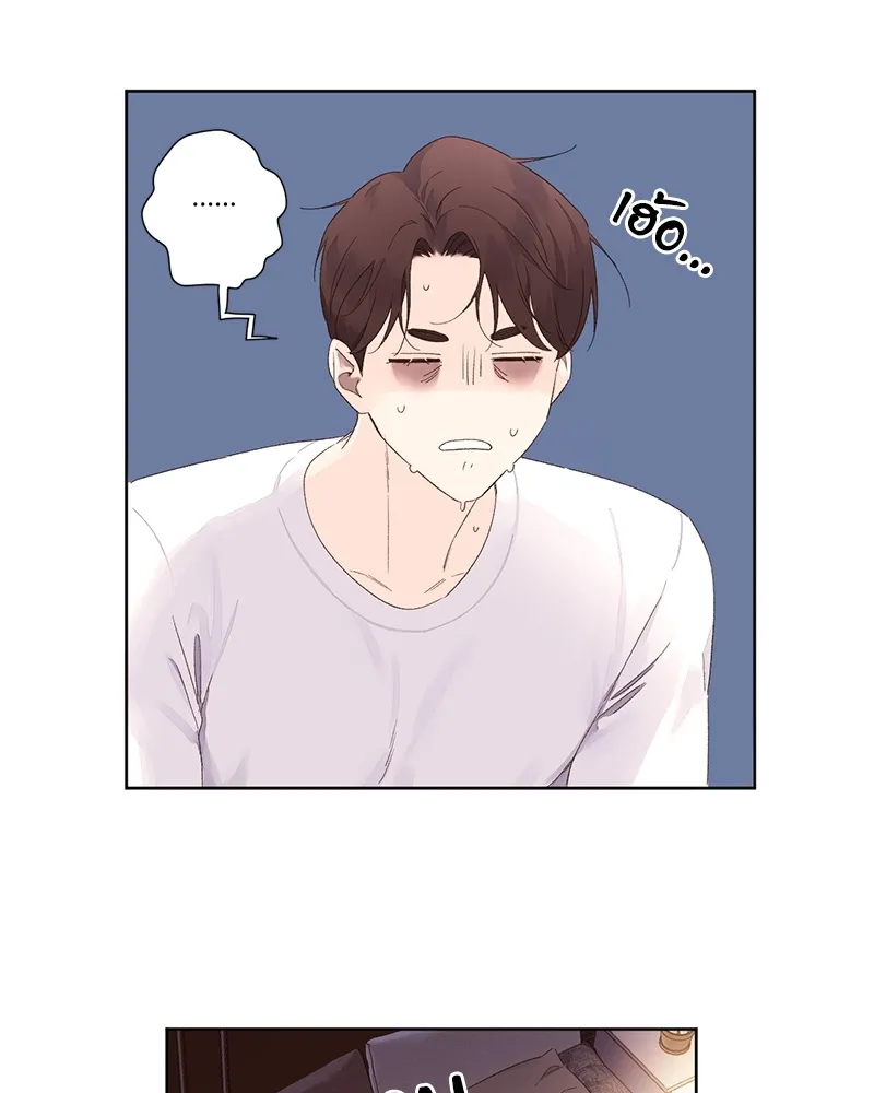 4 Week Lovers - ตอนที่ 65 - หน้า 24