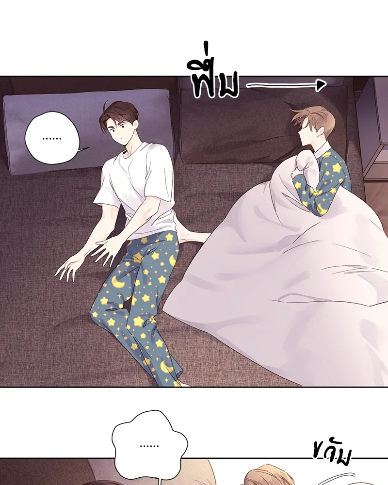 4 Week Lovers - ตอนที่ 65 - หน้า 29
