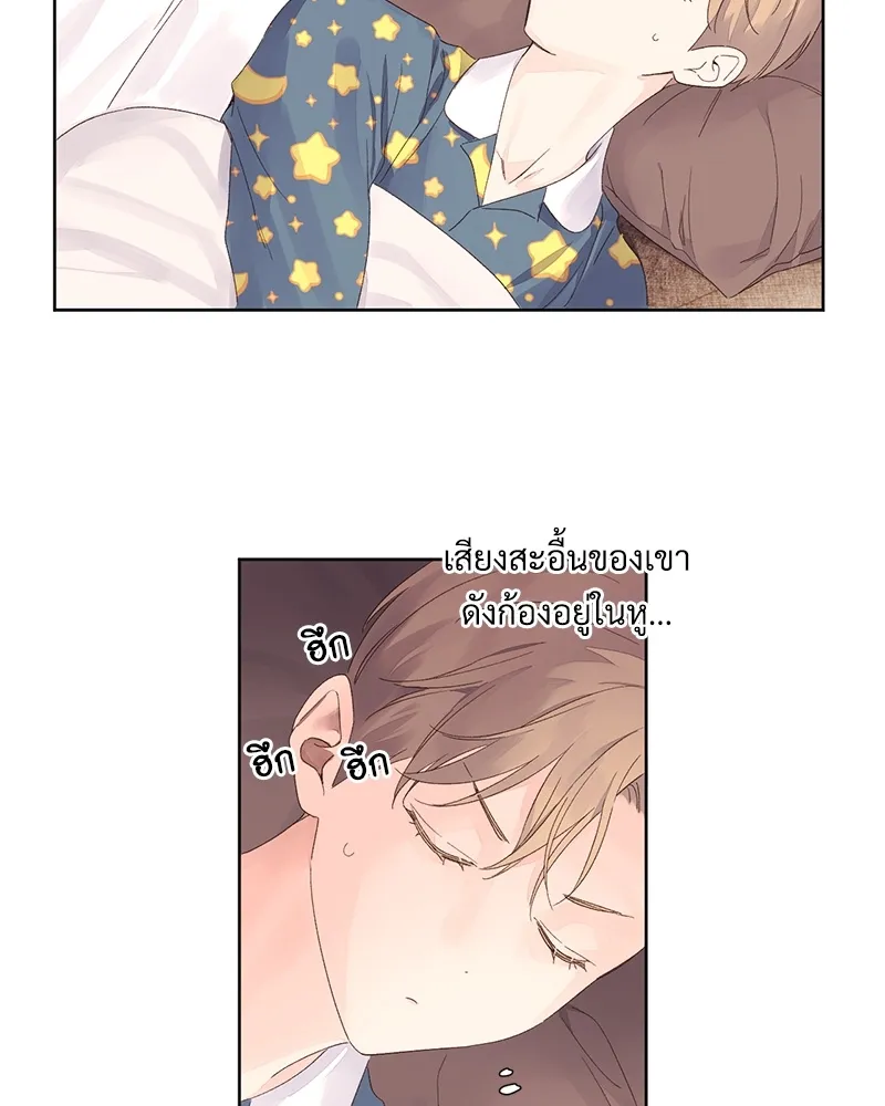 4 Week Lovers - ตอนที่ 65 - หน้า 31