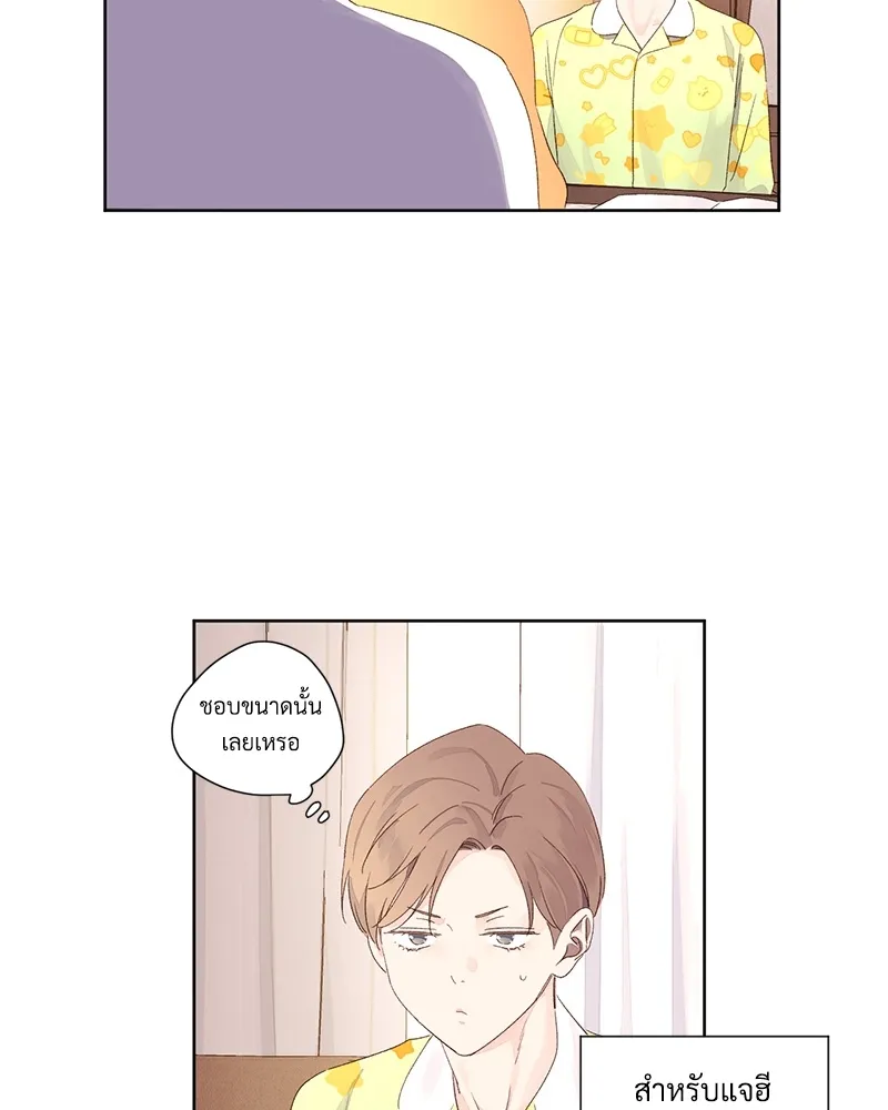 4 Week Lovers - ตอนที่ 65 - หน้า 41
