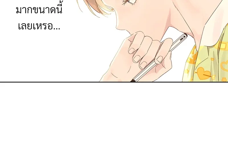 4 Week Lovers - ตอนที่ 65 - หน้า 46