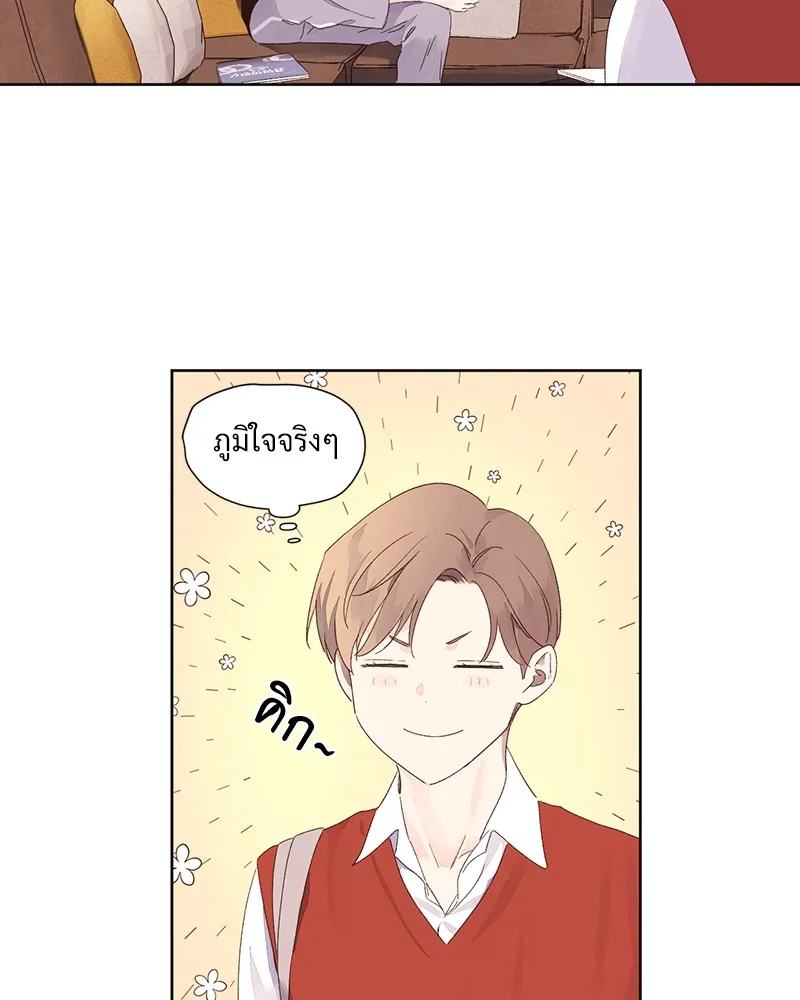 4 Week Lovers - ตอนที่ 65 - หน้า 49