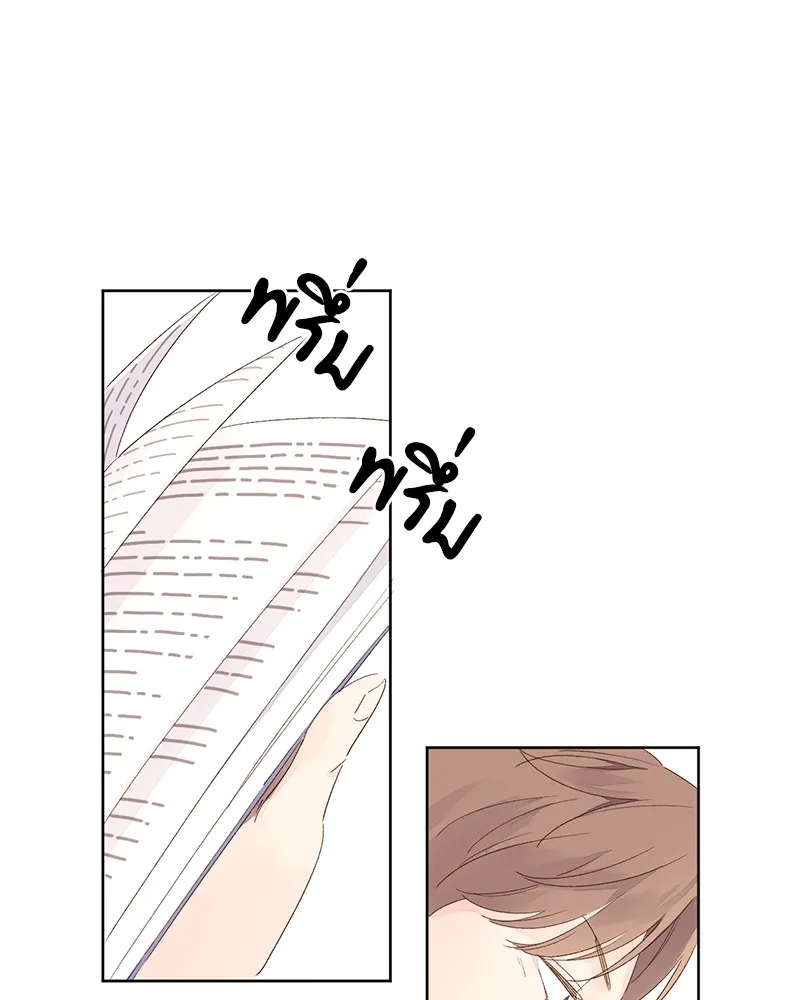 4 Week Lovers - ตอนที่ 65 - หน้า 55