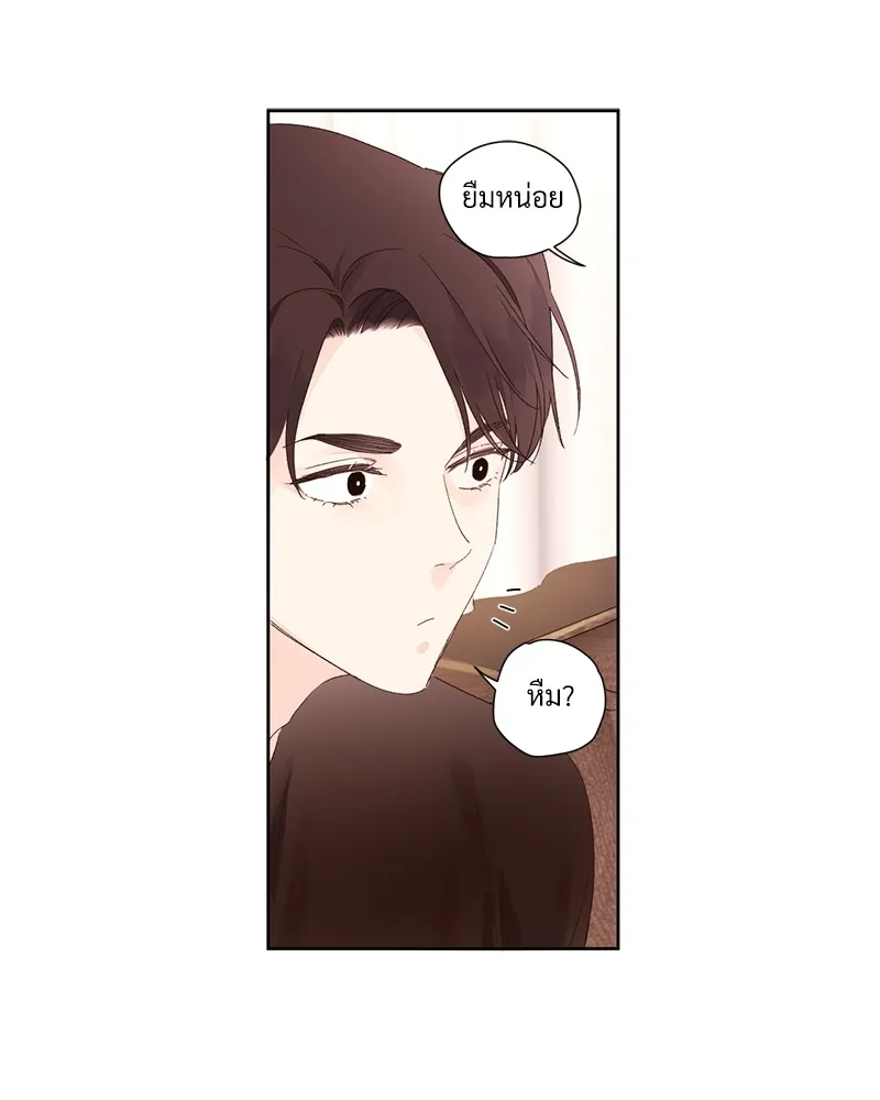 4 Week Lovers - ตอนที่ 65 - หน้า 57