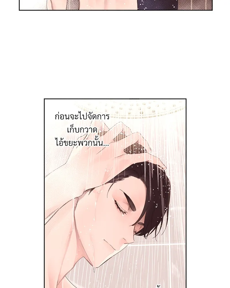 4 Week Lovers - ตอนที่ 65 - หน้า 8