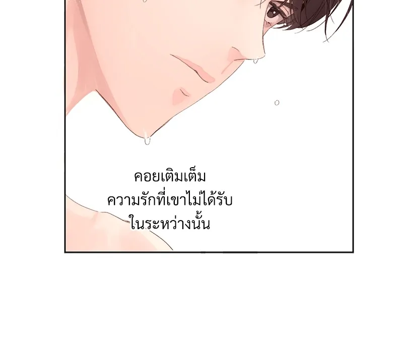 4 Week Lovers - ตอนที่ 65 - หน้า 10