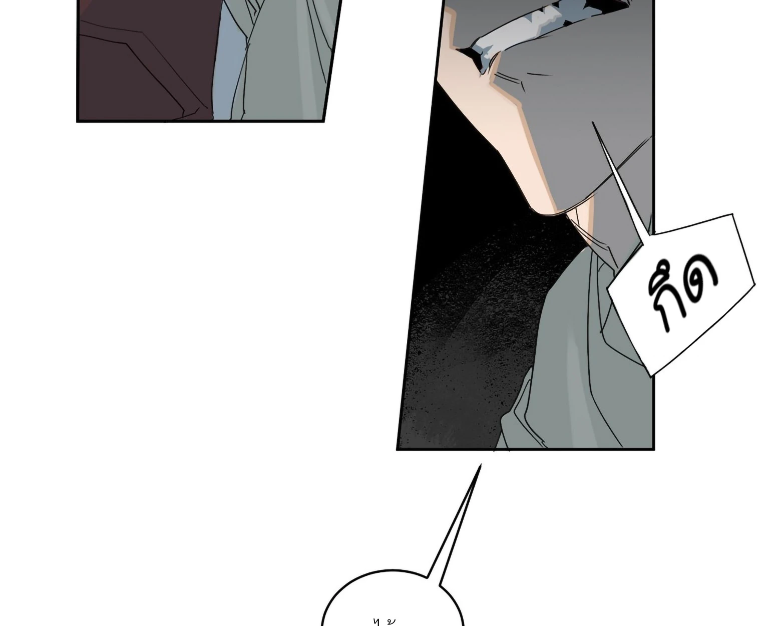 มื้อค่ำมรณะของลูเวลลิน - ตอนที่ 1 - หน้า 109