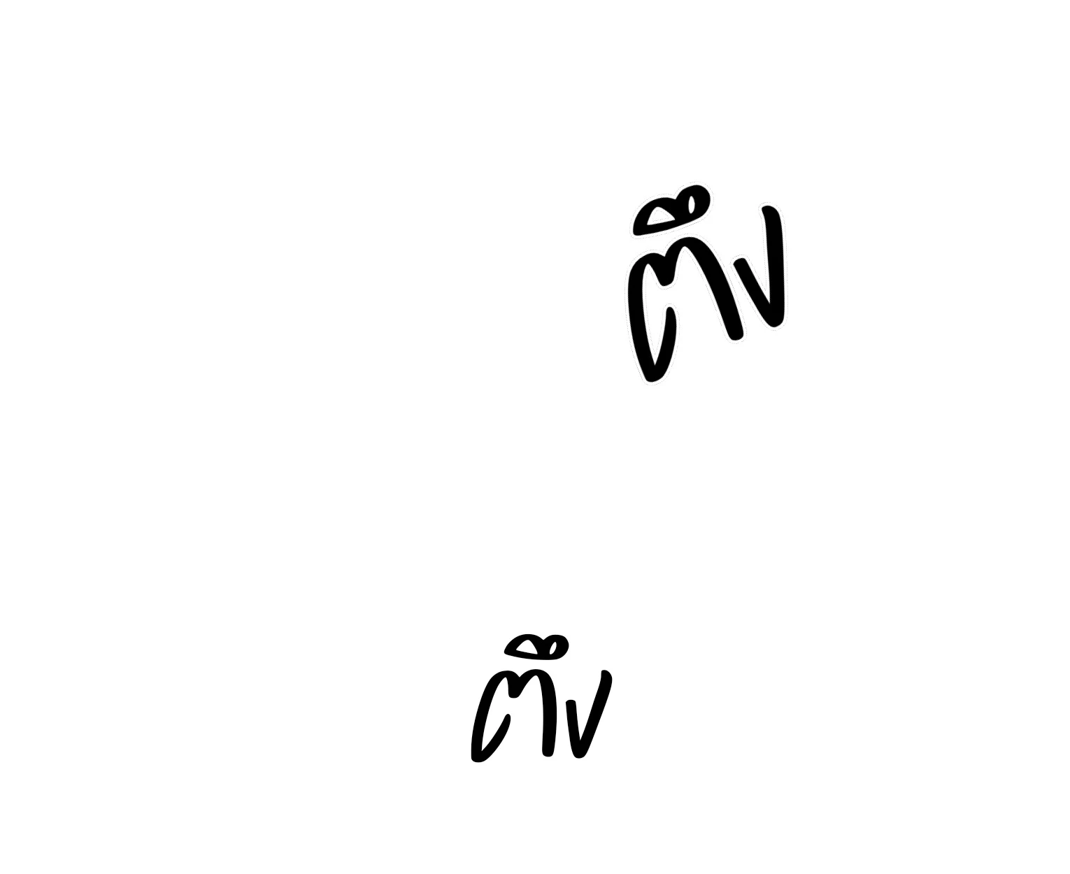 มื้อค่ำมรณะของลูเวลลิน - ตอนที่ 1 - หน้า 112