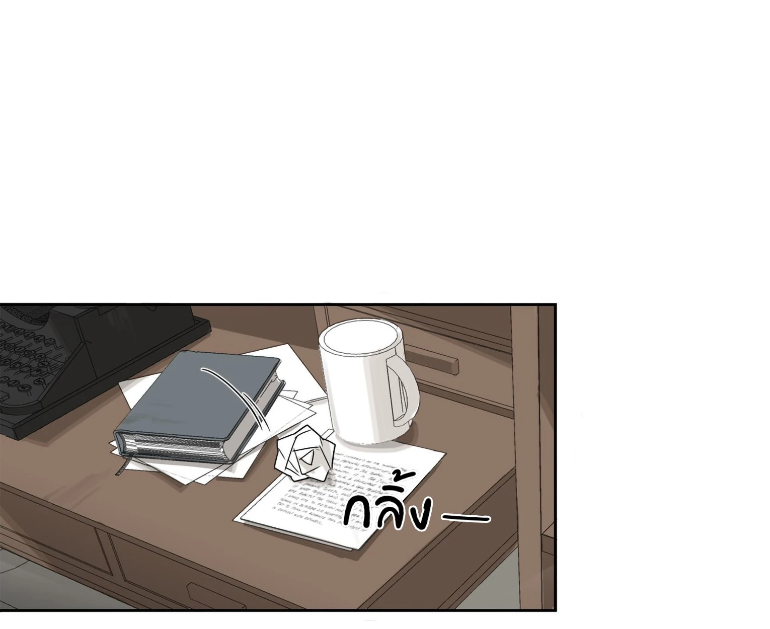 มื้อค่ำมรณะของลูเวลลิน - ตอนที่ 1 - หน้า 68