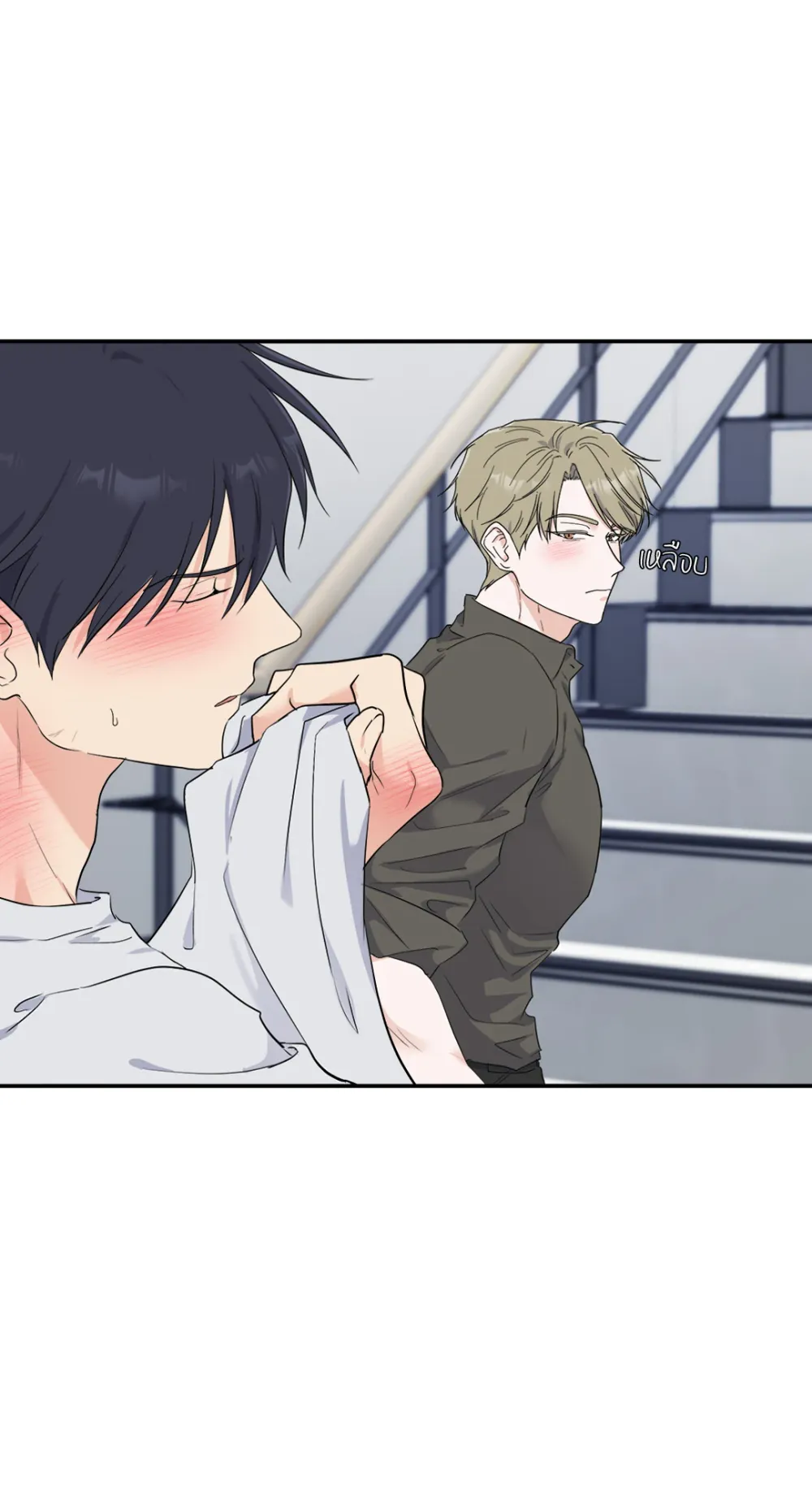 You Brought Me Shame | ความอับอายเป็นของหวาน - ตอนที่ 1 - หน้า 32