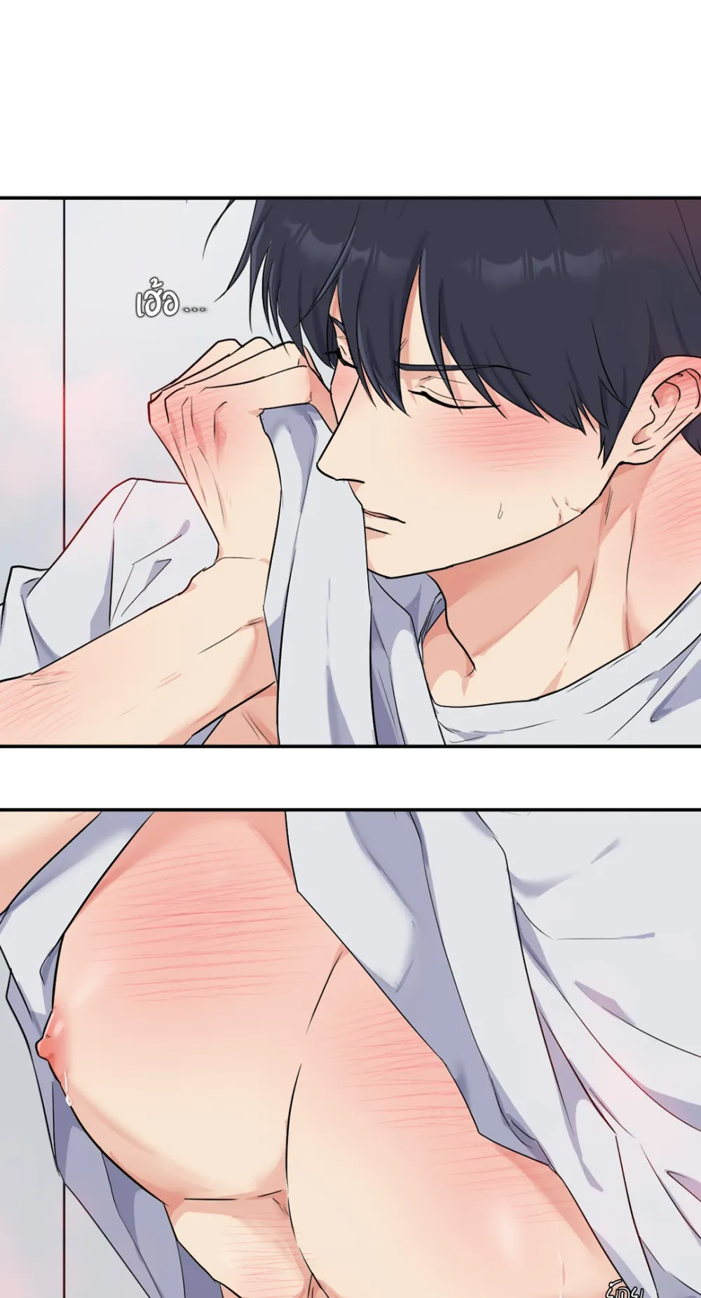 You Brought Me Shame | ความอับอายเป็นของหวาน - ตอนที่ 1 - หน้า 33