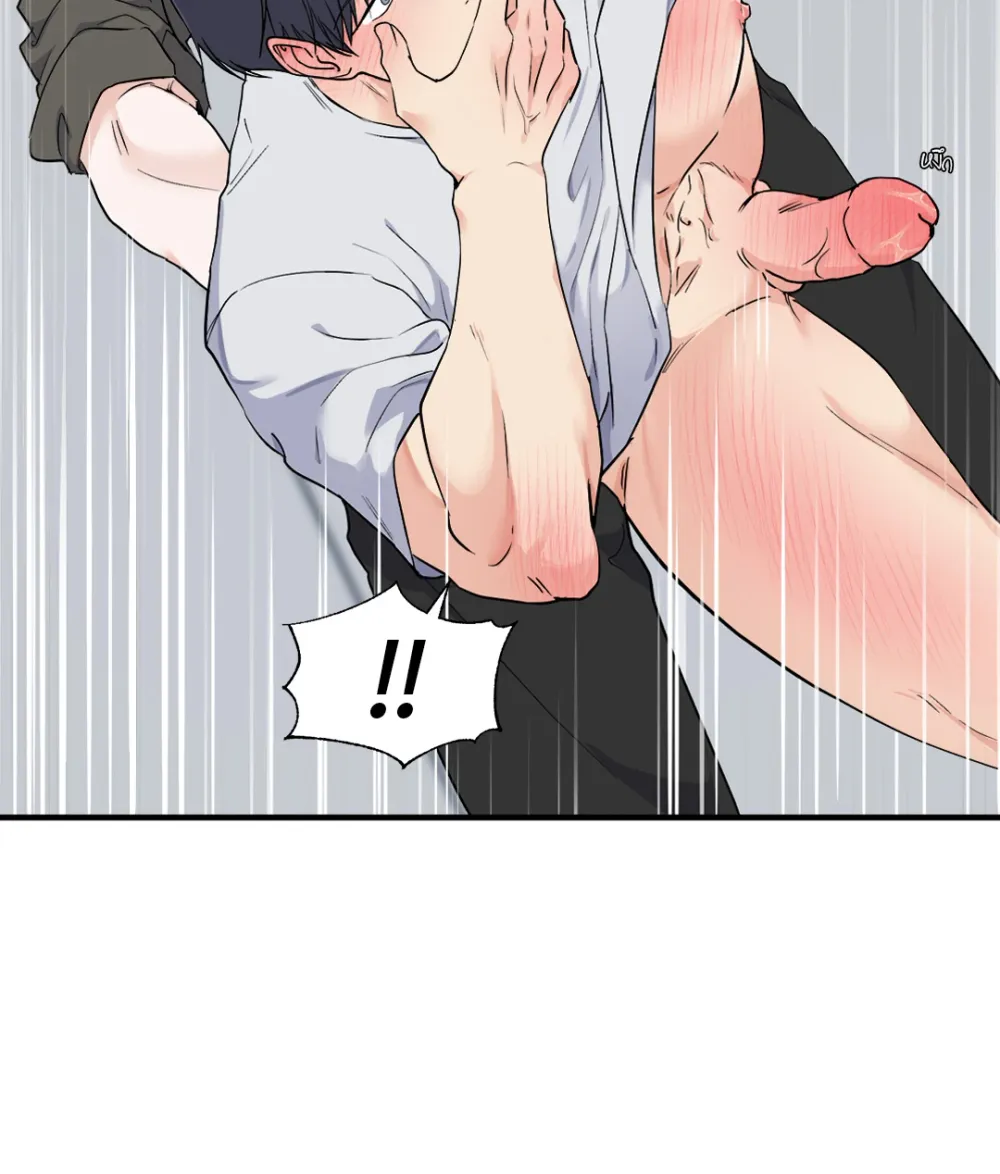 You Brought Me Shame | ความอับอายเป็นของหวาน - ตอนที่ 1 - หน้า 63