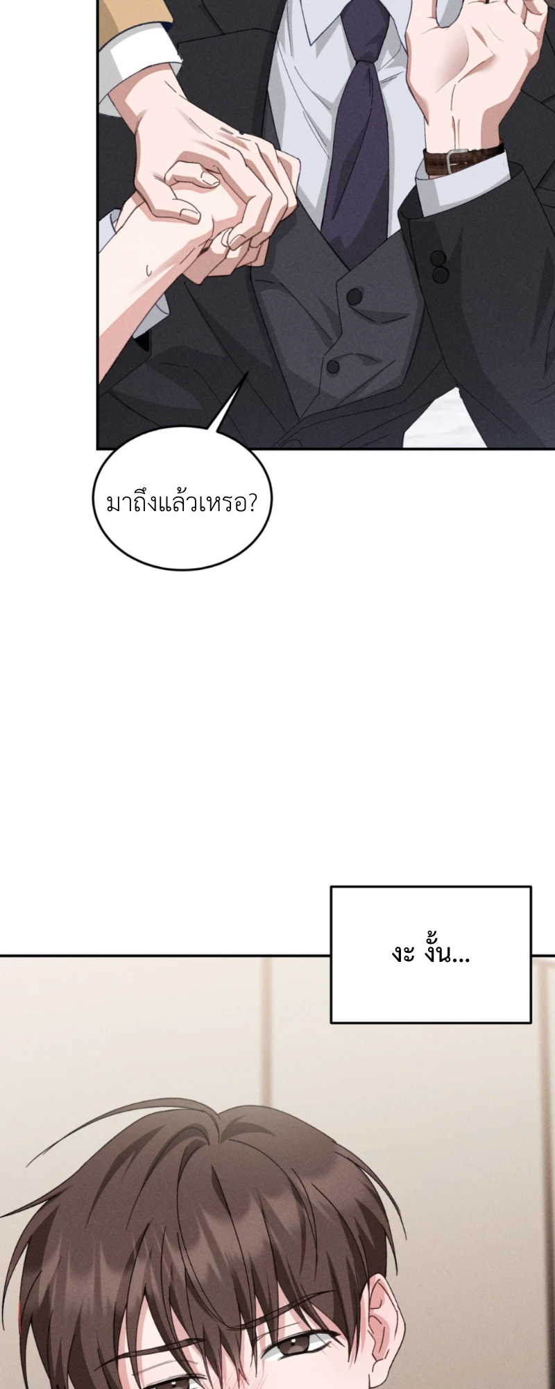 สัมผัสต้องห้าม - ตอนที่ 2 - หน้า 56