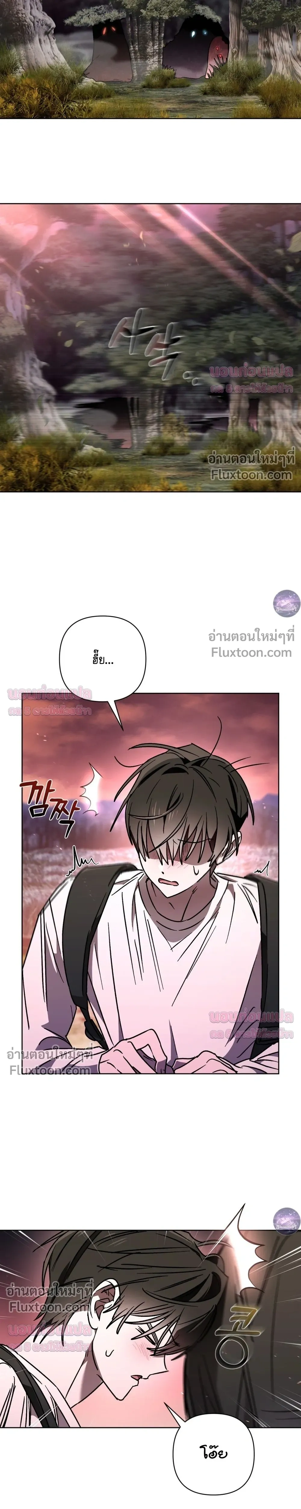 Follow the Sheep in the Abyss – แกะน้อยของฮันเตอร์คลั่ง - ตอนที่ 16 - หน้า 6